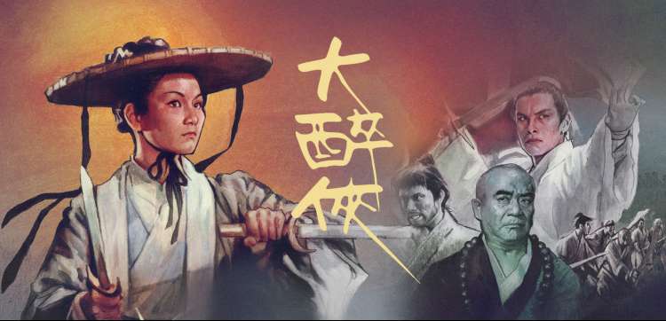 光棍影院新番动漫星轨少年剧照